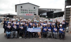 대영기업 전직원 천사구민 단체 가입