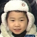 김민국 5년 전 "민국이야? 민율이야?" 누리꾼들