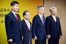 도교육청 ‘역사교육 특위’ 계획 발표