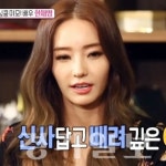 ‘섹션TV’ 한채영, 기억에 남는 중화권 배우 여명…첫 만남의 기억 어땠길래