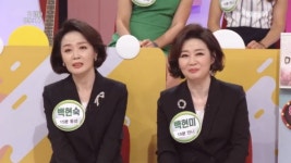 백현미 백현숙 "아역배우 출신 쌍둥이, 동생은 백현주 기자"