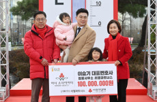 인천 사랑의 온도탑 제막…62일간 88억8천만원 모금 목표