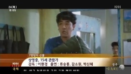 영화-극장가, 아역 배우 맹활약
