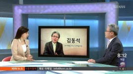 (인물포커스)김동석 한국예총 부산시연합회장