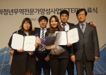 신라대 김종칠 교수 산업부 장관 표창
