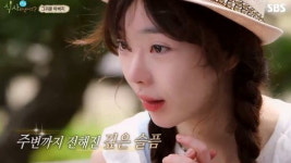 배우 서우 앓았던