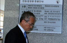 이재홍 파주시장, ‘운수업체 뇌물 혐의’ 징역3년 실형 확정 시장직 상실