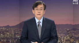 ‘jtbc 뉴스룸’ 손석희 “팩트체크, 오대영 기자 월요일엔 나온다”