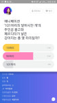 ‘잼라이브’ 조용필과 같은 연도 할리우드 스타는? 정글북, 101마리 달마시안 등 출제