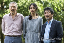 영화감독 홍상수, 배우 김민희