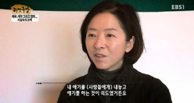 ‘서갑숙’ 누구? MBC 15기 공채 탤런트…동성애 영화 ‘봉자’서 파격 연기