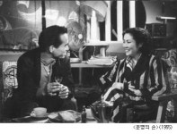 한국 최초 키스신·문희준 할아버지가 주연한 영화 ‘운명의손’ 보는 곳은