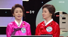 기자 백현주·배우 백현숙 두 사람은 자매