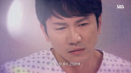 ‘수상한 장모’ 31일 예고-그 여자 어디 있어