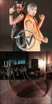 UV 설마 아닐 거야, 19금 가슴골 주인공이 중견배우 신신애? 설마…