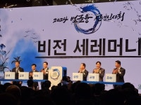 범금융 신년인사회 개최…부동산PF 우려