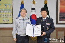 상주경찰서, 성동환 경위