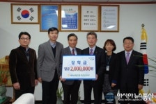 농협 옥천군지부, 충북도립대 장학금 기탁