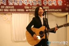 ”이름없는 새” 손현희, 소외이웃돕기 후원 재능기부