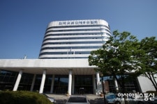 교총, 김영란법 대통령 거부권 행사 촉구