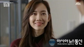신현빈,