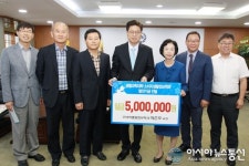 충남대, 이준호 교수 대학 발전기금 기부