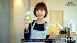 DIY 전문몰 줄리아가든, 김보람 배우 출연 네이버TV 채널 오픈