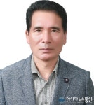 경남대학교 김용길 교수, ‘교육부장관 표창장’ 수상