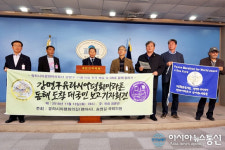 강명구 유라시아 평화마라토너 15일 강원 동해항 도착