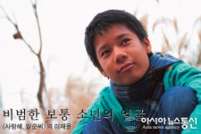 이재응 누구? 얼굴보면 딱 알아...아역배우 출신 "어느덧 나이를 이만큼?" 화제