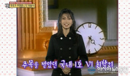 최할리, VJ 시절 모습에