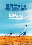 영화