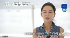 배우 곽진영 극단적 선택 하루만에 의식 회복 "악성댓글에 고통 호소"