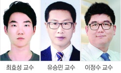 UNIST 출신 박사 3명 대학교수 첫 임용