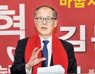 윤종오 전 북구청장·김문찬 울산의대 교수, 총선 출마 기자회견 윤 "북구서 서민정치 실현" 김 "울주 미래...