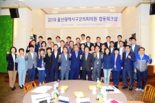 울산 5개 구·군의회 기초의원, 자치분권 실현 교육과 소통의 시간 가져