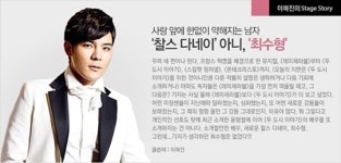 사랑 앞에 한없이 약해지는 남자 ‘찰스 다네이’ 아니, ‘최수형’