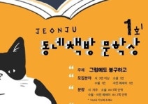 배우 조병규, 영화 <이 안에 외계인이 있다>로 기대 증폭