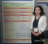 이효림 대구과학대학 교수, 유아교육학회 국제학술대회 최우수 포스터상