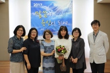 김선 삼육보건대학 교수, 부총리 겸 교육부장관 표창 수상