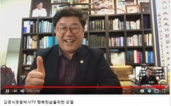 닫혔던 강의실 문을 열다…
