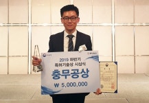 이일구 성신여대 교수, 특허기술상 충무공상 영예