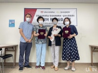 경희사이버대, 암미 다문화센터와 한국어 현장 실습 협약