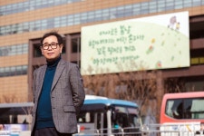 김선태 목포대 교수, 제20회 영랑시문학상 수상