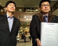 약정원 소송 약사회도 피고로…소가총액만 54억