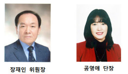 회관 재건축위원장-장재인, 자원봉사단장-공영애