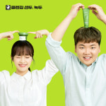 ‘대세 of 대세’ 곽튜브X김규남, 클린 뷰티 브랜드 앰배서더 발탁