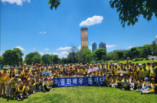 독고영재→김보성 한국영화배우협회, ‘한강 살리기 프로젝트’ 봉사 활동 진행