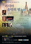 감성 적시는 전통 클래식 향연