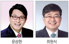 윤상현·최원식 대한민국 국회의원 의정대상